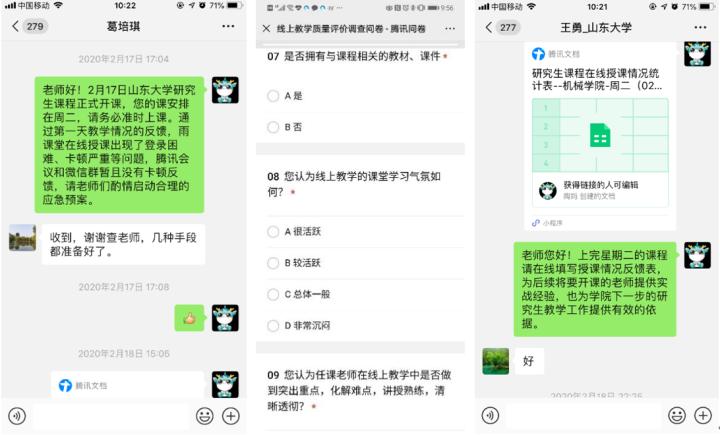 bevictor伟德官方网站