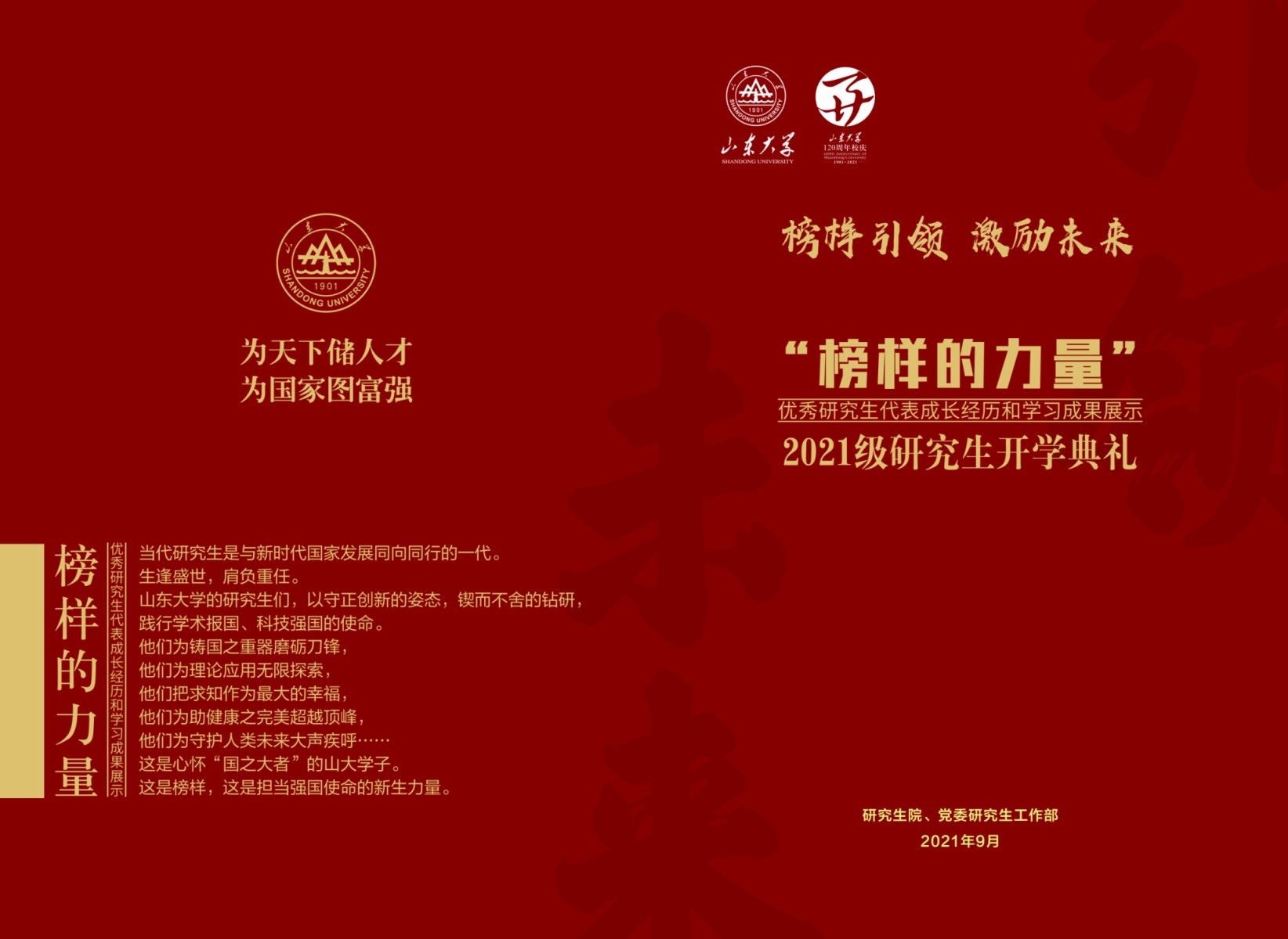 bevictor伟德官方网站