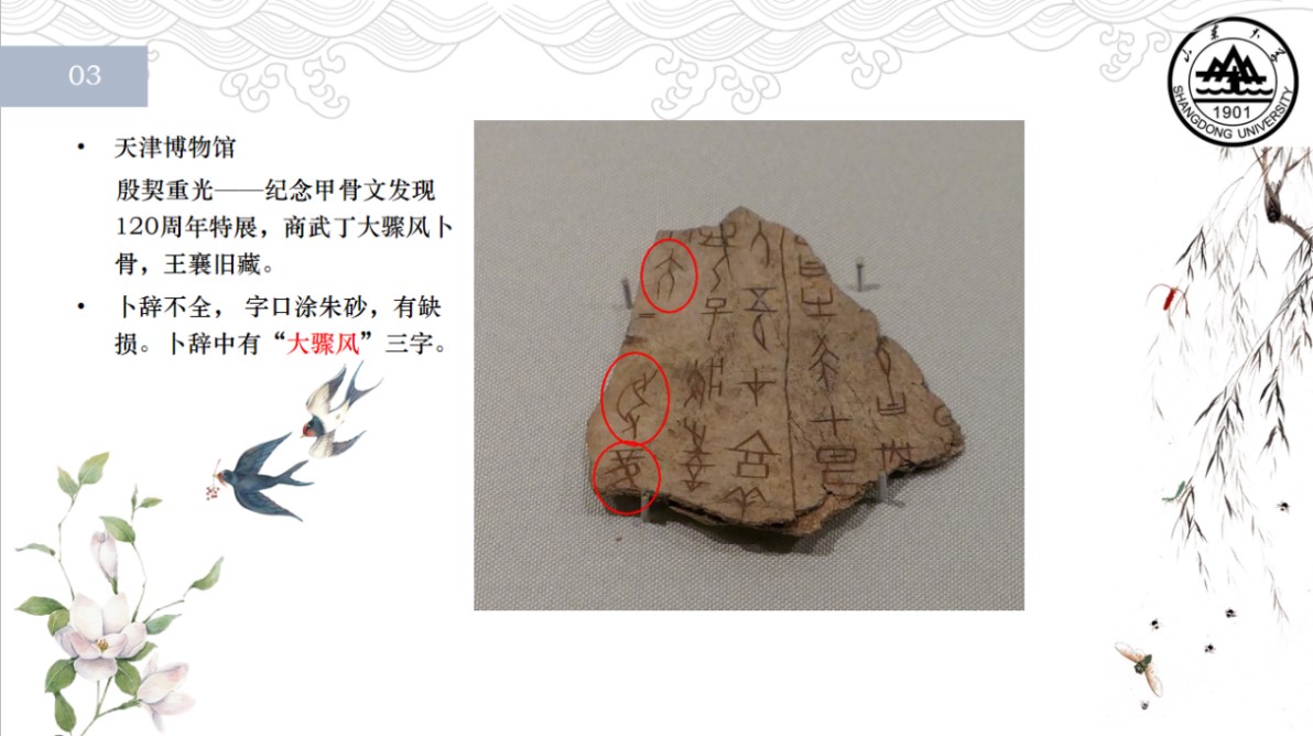 bevictor伟德官方网站