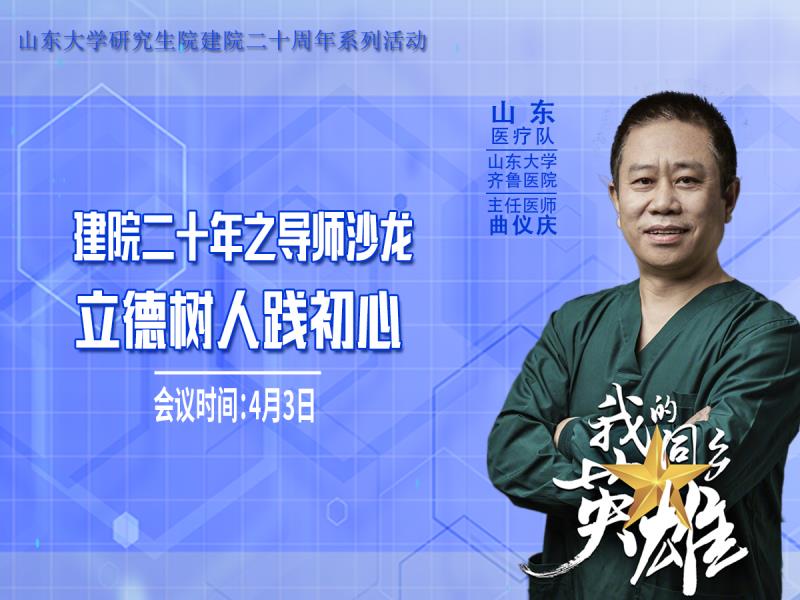 bevictor伟德官方网站