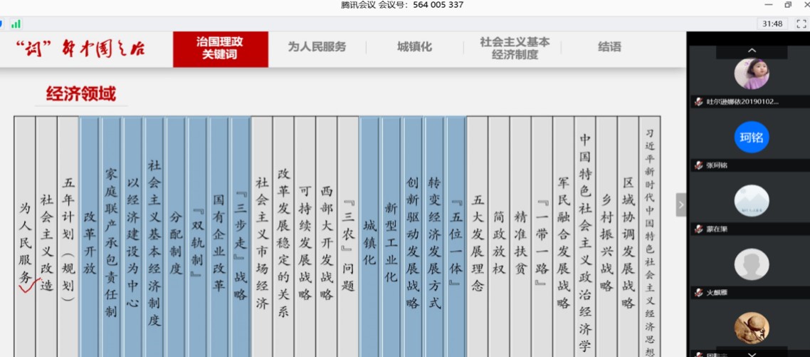 bevictor伟德官方网站