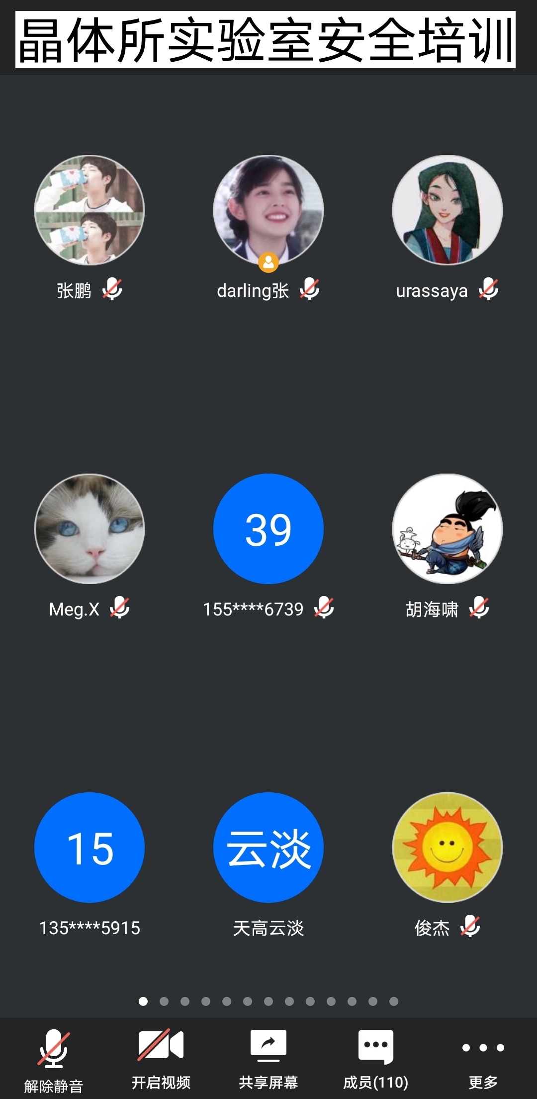 bevictor伟德官方网站