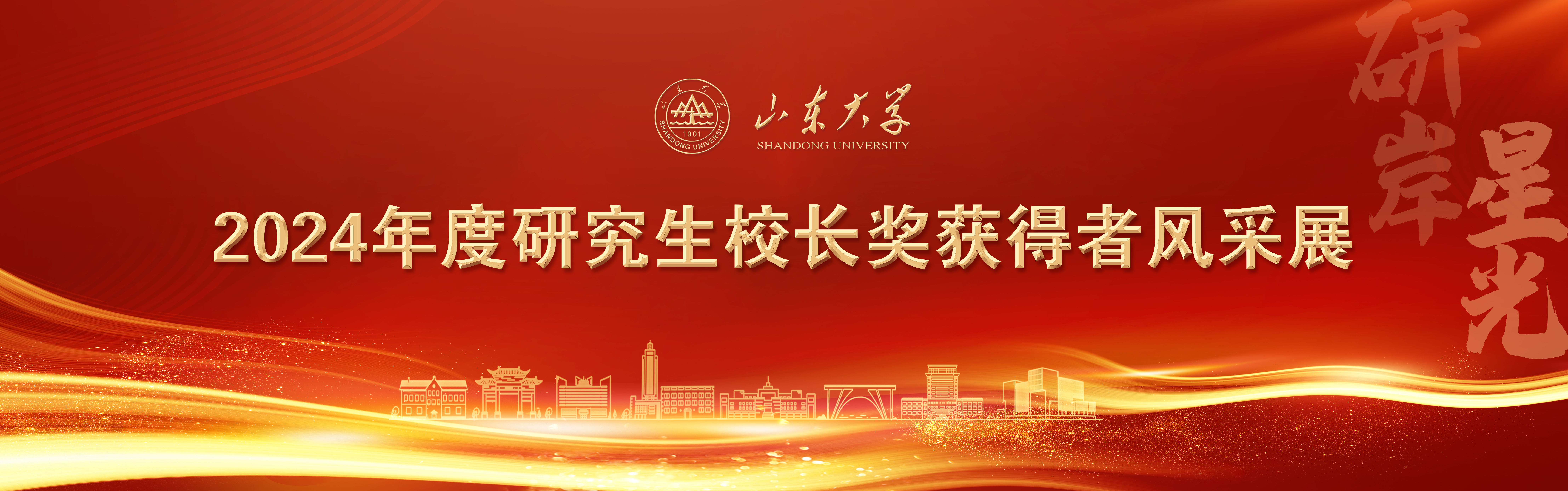 bevictor伟德官方网站